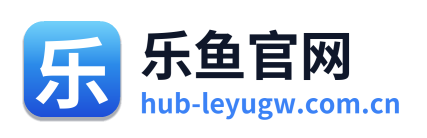 乐鱼官网